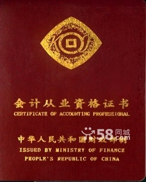 企业介绍_宁波市海曙嘉诚会计服务