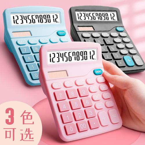 小会计的可爱“计算神器” 一台会说话的商务计算器如何点亮办公桌
