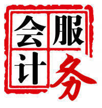 现代企业财税服务全景 工商代理、代理记账、税务筹划与财务会计的协同价值链