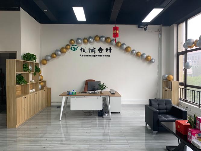 重庆优诚会计服务 专业会计服务，助力企业稳健发展