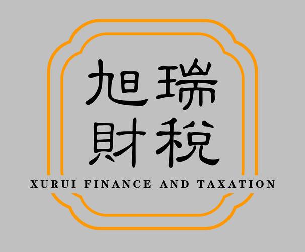 会计服务黄页 一站式查找专业会计服务的完全指南